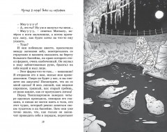 Мумия в городе! Побег из саркофага - Фото 6