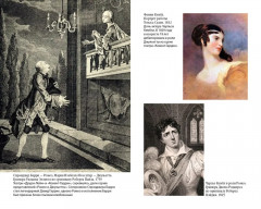 Ромео и Джульетта. Гамлет. Отелло - Фото 5