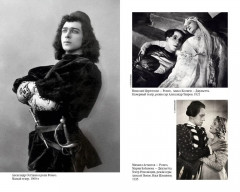 Ромео и Джульетта. Гамлет. Отелло - Фото 8