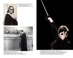 Ромео и Джульетта. Гамлет. Отелло - Фото 10