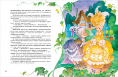 Все лучшие сказки - Фото 1