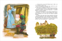 Лучшие сказки для детей - Фото 1