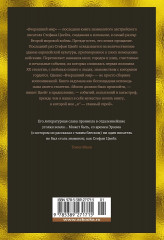 Вчерашний мир. Воспоминания европейца - Фото 1