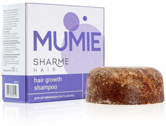 Натуральный твердый шампунь для активизации роста волос «Sharme Hair Mumie»