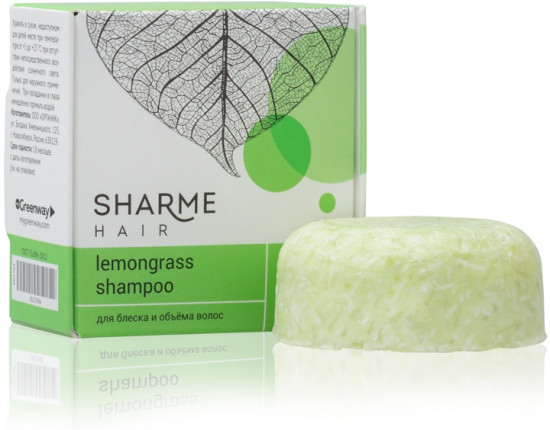 Натуральный твердый шампунь с ароматом лемонграсса «Lemongrass»