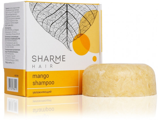 Натуральный твердый шампунь с маслом манго «Mango»