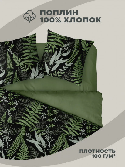 Комплект постельного белья «Night Fern»