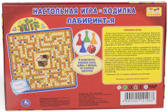 Игра-ходилка «Лабиринтия» - Фото 2