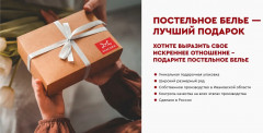 Комплект постельного белья «Бэтти» - Фото 16