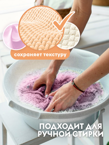 Эко-кондиционер для белья «Хлопок и цветы магнолии»