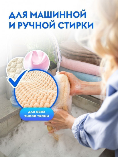 Гель для стирки «Ночная орхидея»