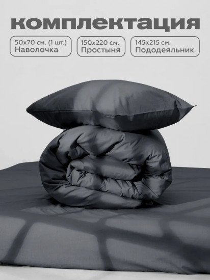 Комплект постельного белья «Crazy Grey»