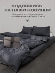 Комплект постельного белья «Crazy Grey» - Фото 17