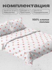 Комплект постельного белья «Pinky love» - Фото 3