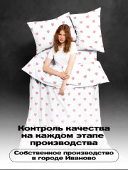 Комплект постельного белья «Pinky love» - Фото 10