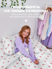 Комплект постельного белья «Pinky love» - Фото 12