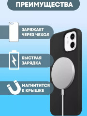 Беспроводная зарядка для телефона - Фото 2