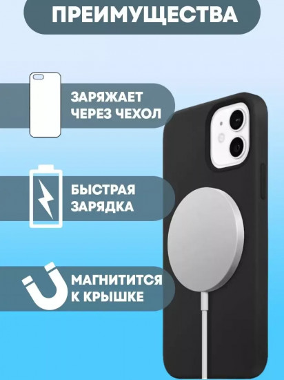 Беспроводная зарядка для телефона