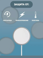 Беспроводная зарядка для телефона - Фото 4