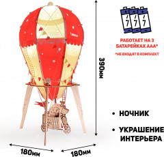 Светильник-ночник из дерева в виде воздушного шара «Небесный цирк» - Фото 4
