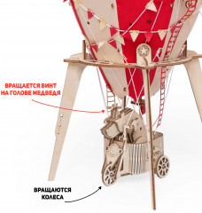 Светильник-ночник из дерева в виде воздушного шара «Небесный цирк» - Фото 5