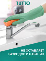 Набор губок для мытья посуды - Фото 7