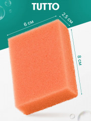 Набор губок для мытья посуды - Фото 3