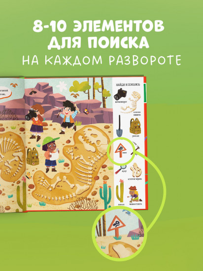 Динозавры