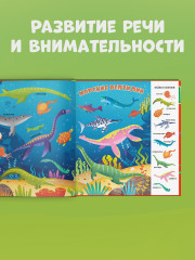 Динозавры - Фото 5