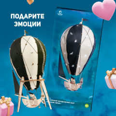 Светильник-ночник из дерева в виде воздушного шара «Ночной пират» - Фото 6