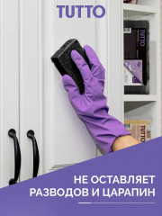 Набор губок для мытья посуды - Фото 3