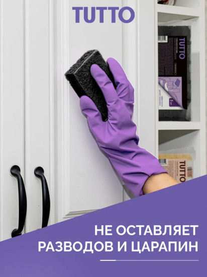 Набор губок для мытья посуды