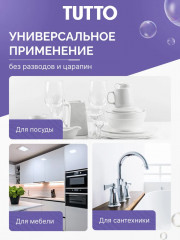 Набор губок для мытья посуды - Фото 4