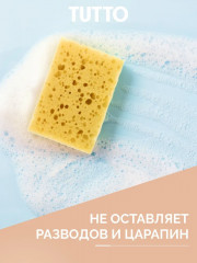 Набор губок для мытья посуды - Фото 5