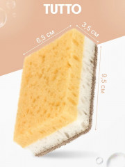 Набор губок для мытья посуды - Фото 6