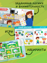 Мой первый английский в картинках - Фото 6