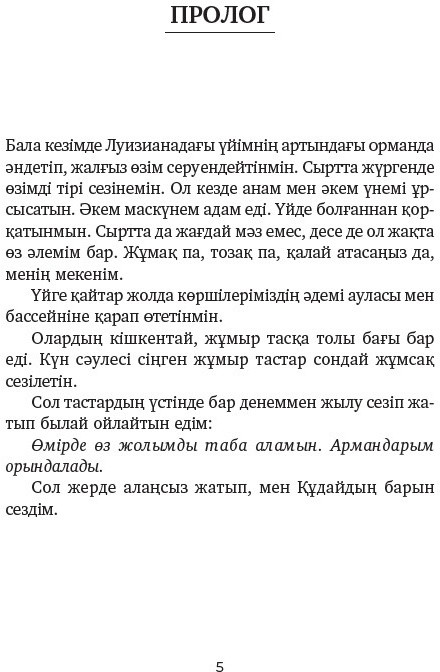 Былғары тон секс видео Сексуалды бикини бейне