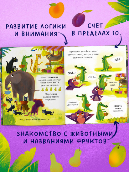 10 бананов