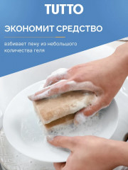 Набор губок для мытья посуды - Фото 4