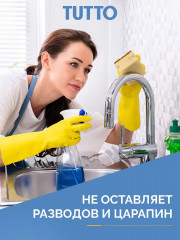 Набор губок для мытья посуды - Фото 5