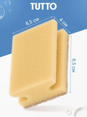 Набор губок для мытья посуды - Фото 6