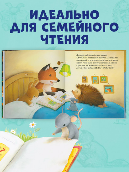 Дом, где живут книги