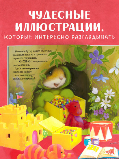 Я хочу к маме!