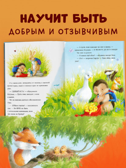 Самый преКРЯсный день