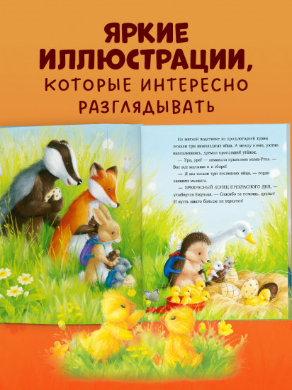 Самый преКРЯсный день