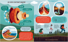 Мир вокруг. Энциклопедия в картинках - Фото 13