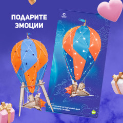 Светильник-ночник из дерева в виде воздушного шара «Созвездие панды» - Фото 5