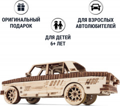 Сборная модель автомобиля с мотором «Легенда 1982» - Фото 7