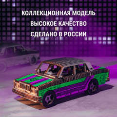 Сборная модель автомобиля с мотором «Легенда 1982» - Фото 8