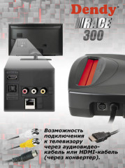Приставка игровая с конвертером Race 300 - Фото 8